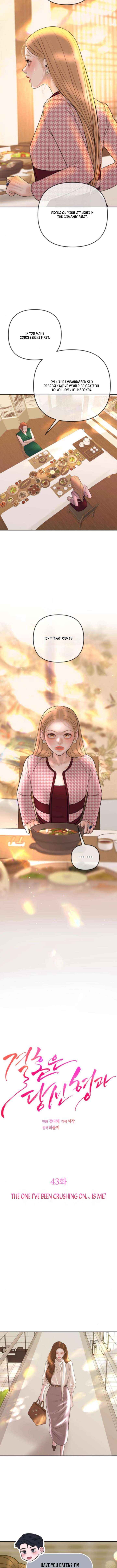 Marriage is with your brother Chapter 43 page 9 - 