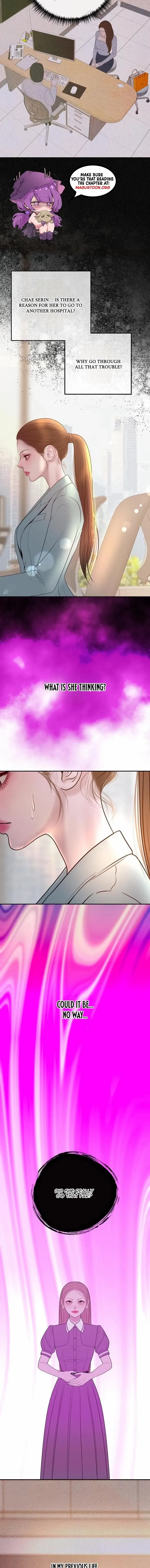 Marriage is with your brother Chapter 49 page 11 - 