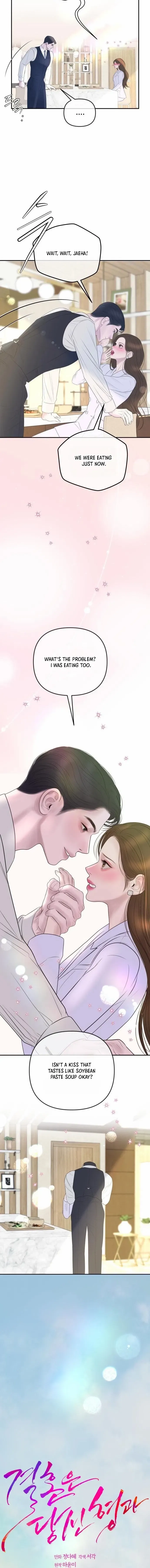 Marriage is with your brother Chapter 49 page 4 - 