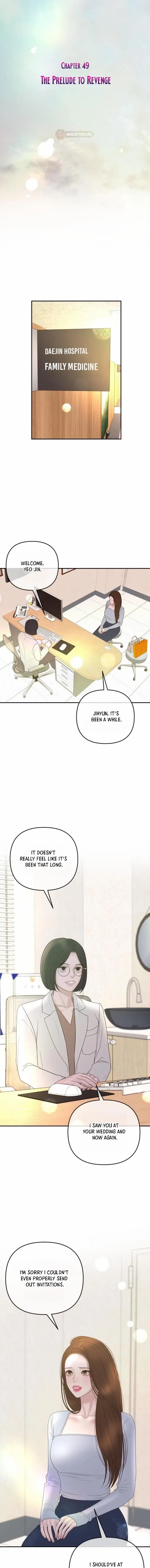 Marriage is with your brother Chapter 49 page 5 - 