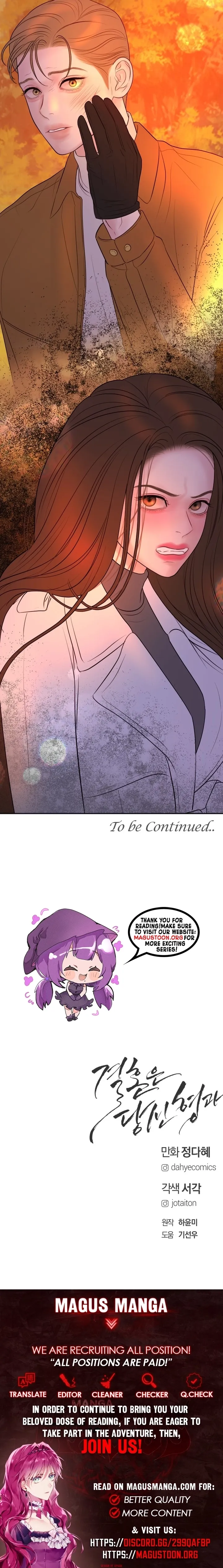 Marriage is with your brother Chapter 56 page 17 - 