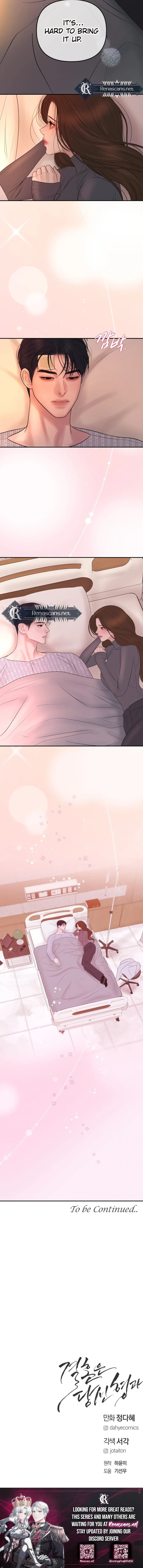 Marriage is with your brother Chapter 57 page 16 - 