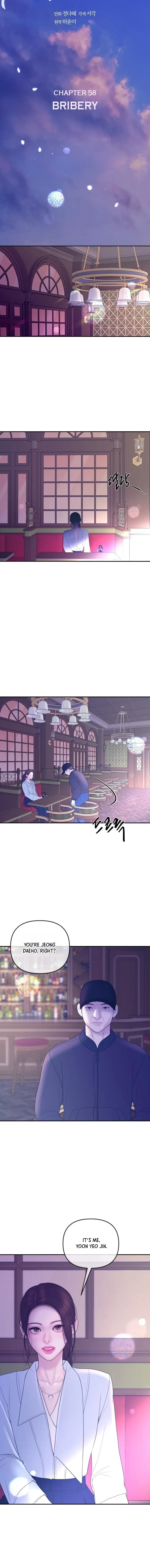 Marriage is with your brother Chapter 58 page 5 - 