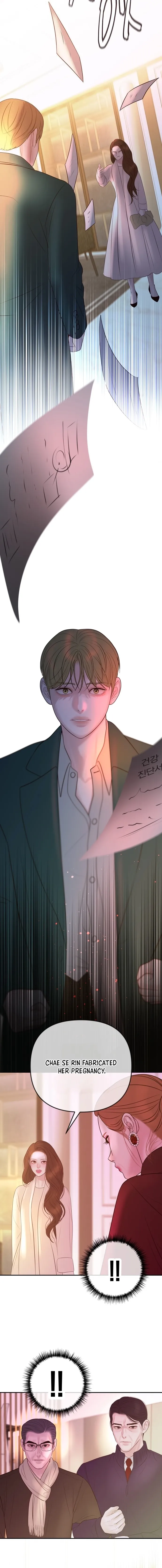Marriage is with your brother Chapter 59 page 17 - 