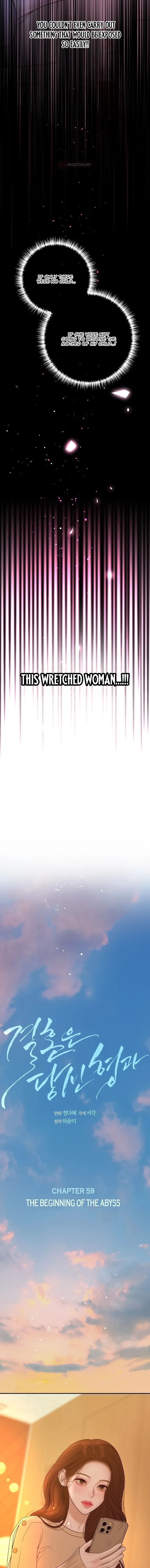 Marriage is with your brother Chapter 59 page 6 - 