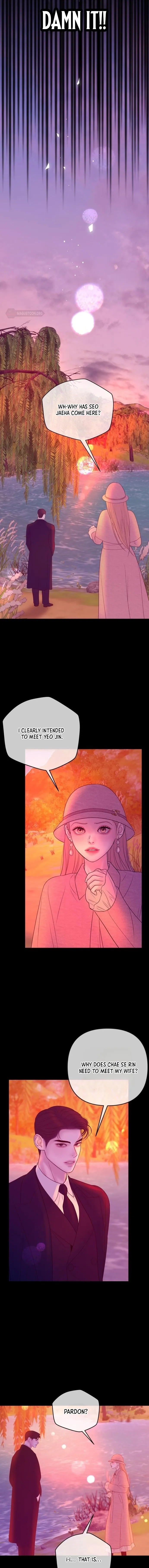 Marriage is with your brother Chapter 60 page 12 - 