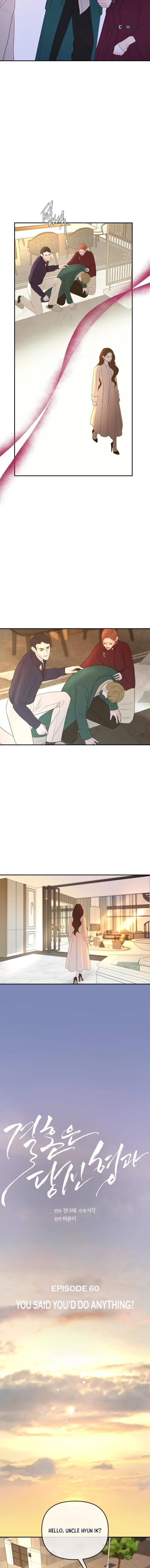 Marriage is with your brother Chapter 60 page 9 - 