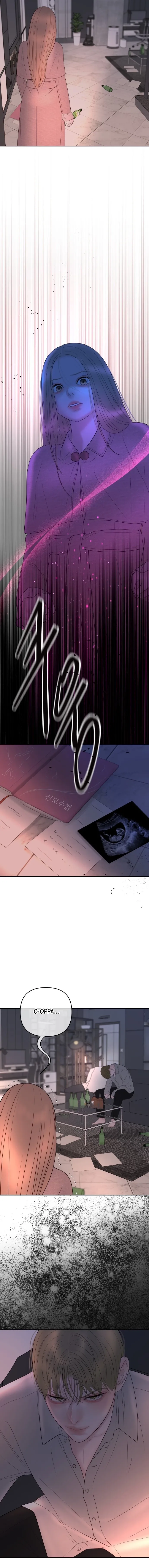 Marriage is with your brother Chapter 61 page 2 - 