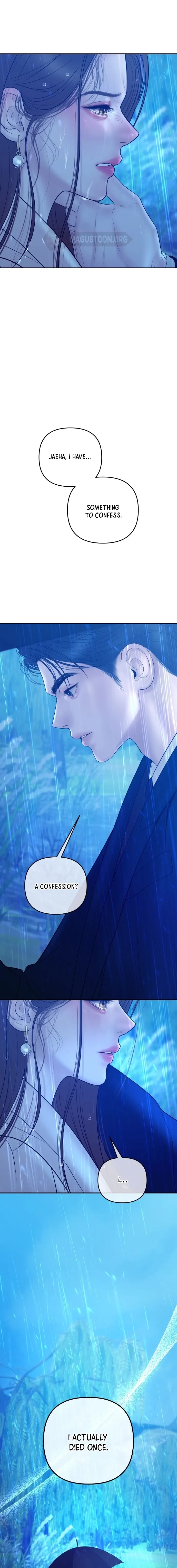 Marriage is with your brother Chapter 61 page 17 - 