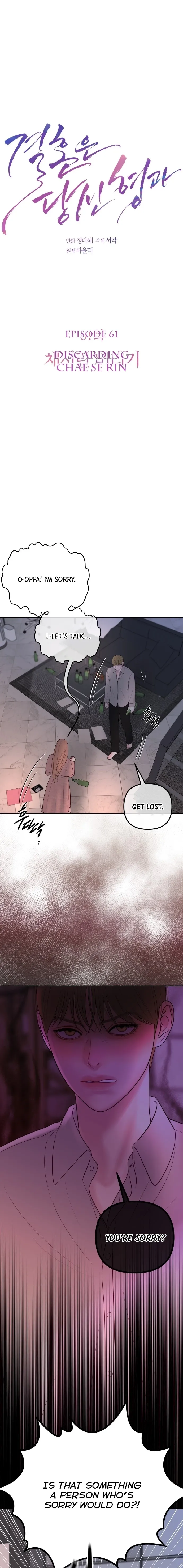 Marriage is with your brother Chapter 61 page 3 - 