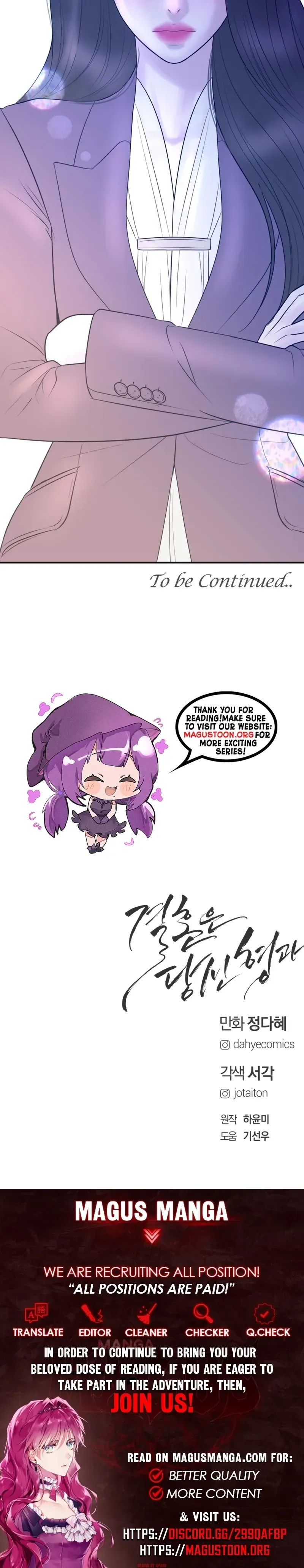 Marriage is with your brother Chapter 63 page 31 - 
