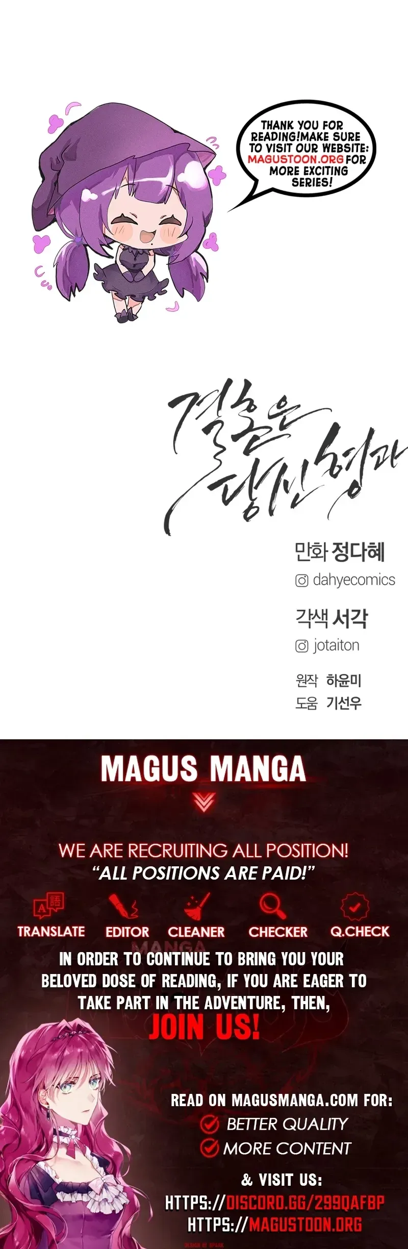 Marriage is with your brother Chapter 65 page 28 - 