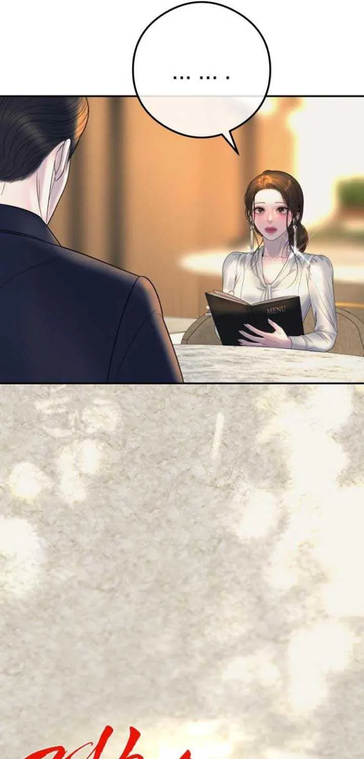 Marriage is with your brother Chapter 8 page 7 - 