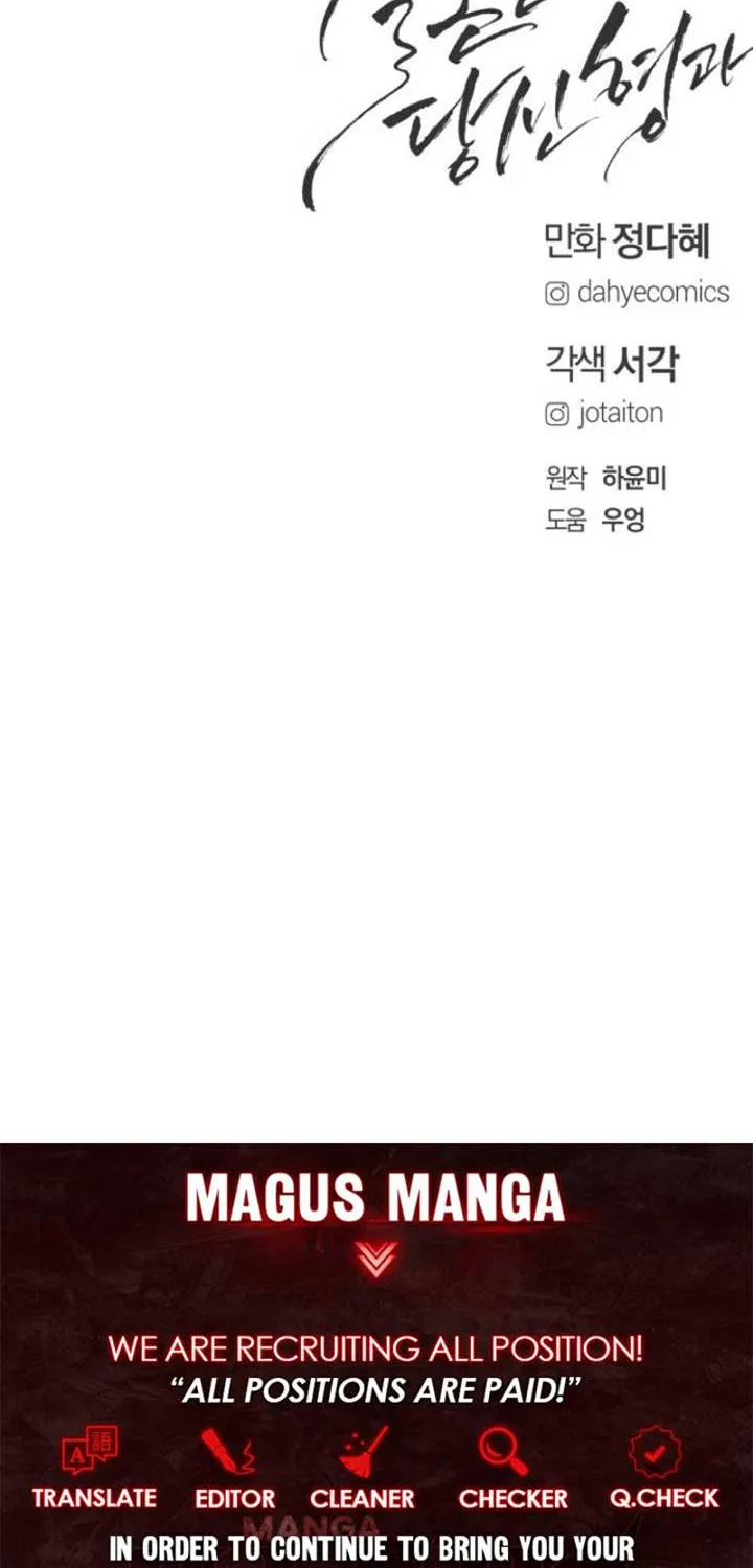 Marriage is with your brother Chapter 8 page 81 - 