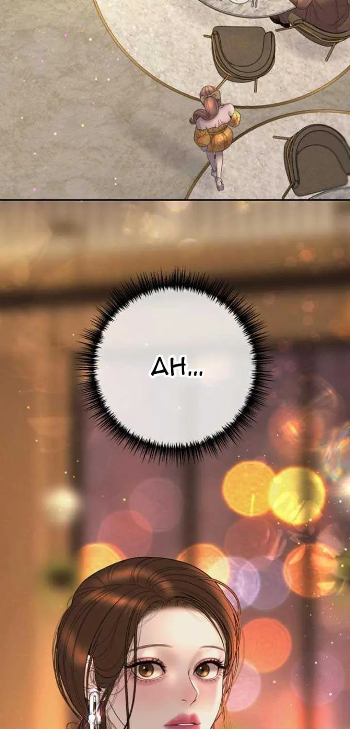 Marriage is with your brother Chapter 9 page 8 - 