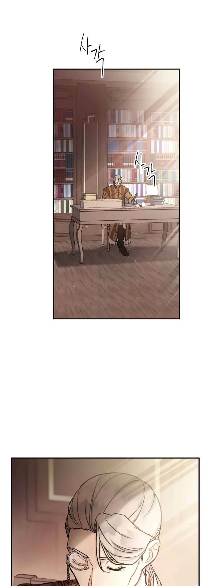 Marriage of Convenience ( The Marriage Business) Chapter 1 page 27 - 