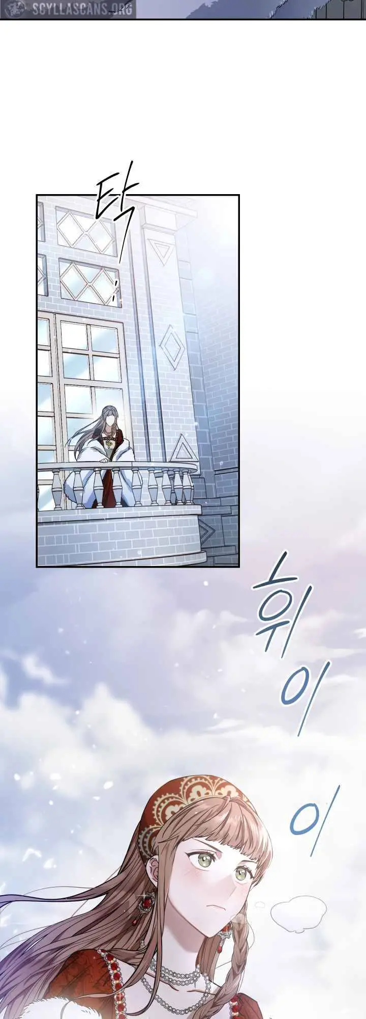 Marriage of Convenience ( The Marriage Business) Chapter 1 page 50 - 