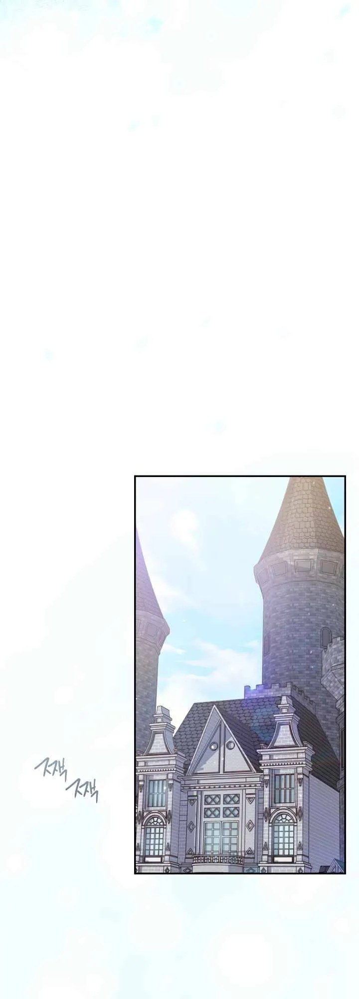 Marriage of Convenience ( The Marriage Business) Chapter 1 page 9 - 