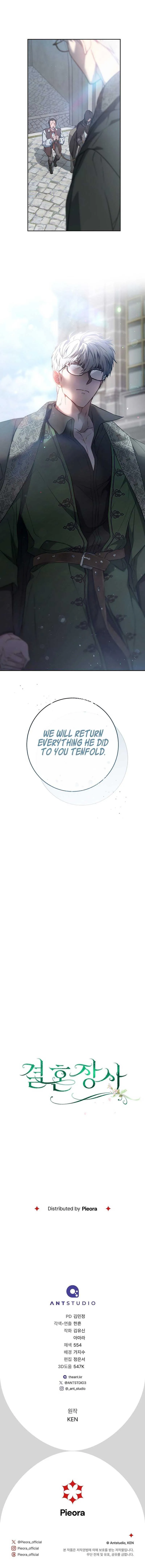 Marriage of Convenience ( The Marriage Business) Chapter 115 page 10 - 