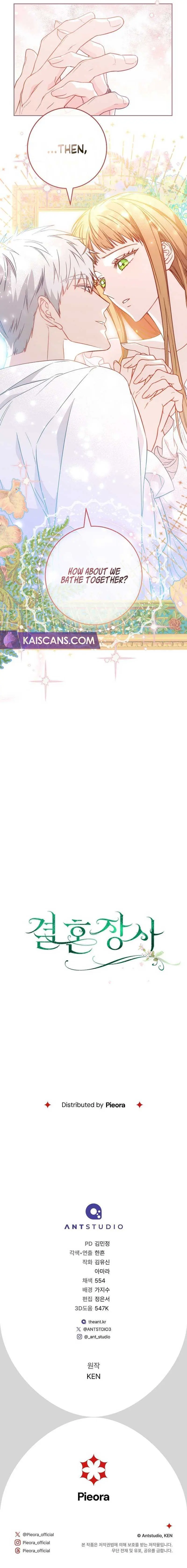 Marriage of Convenience ( The Marriage Business) Chapter 117 page 10 - 