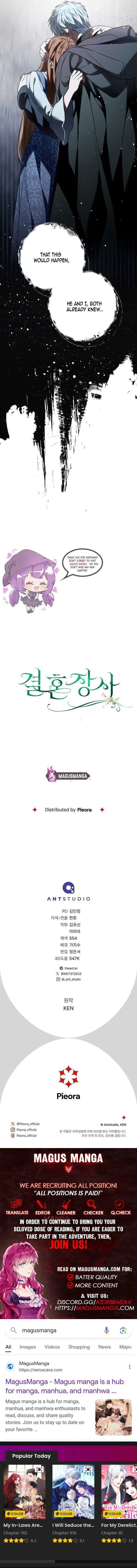 Marriage of Convenience ( The Marriage Business) Chapter 121 page 14 - 