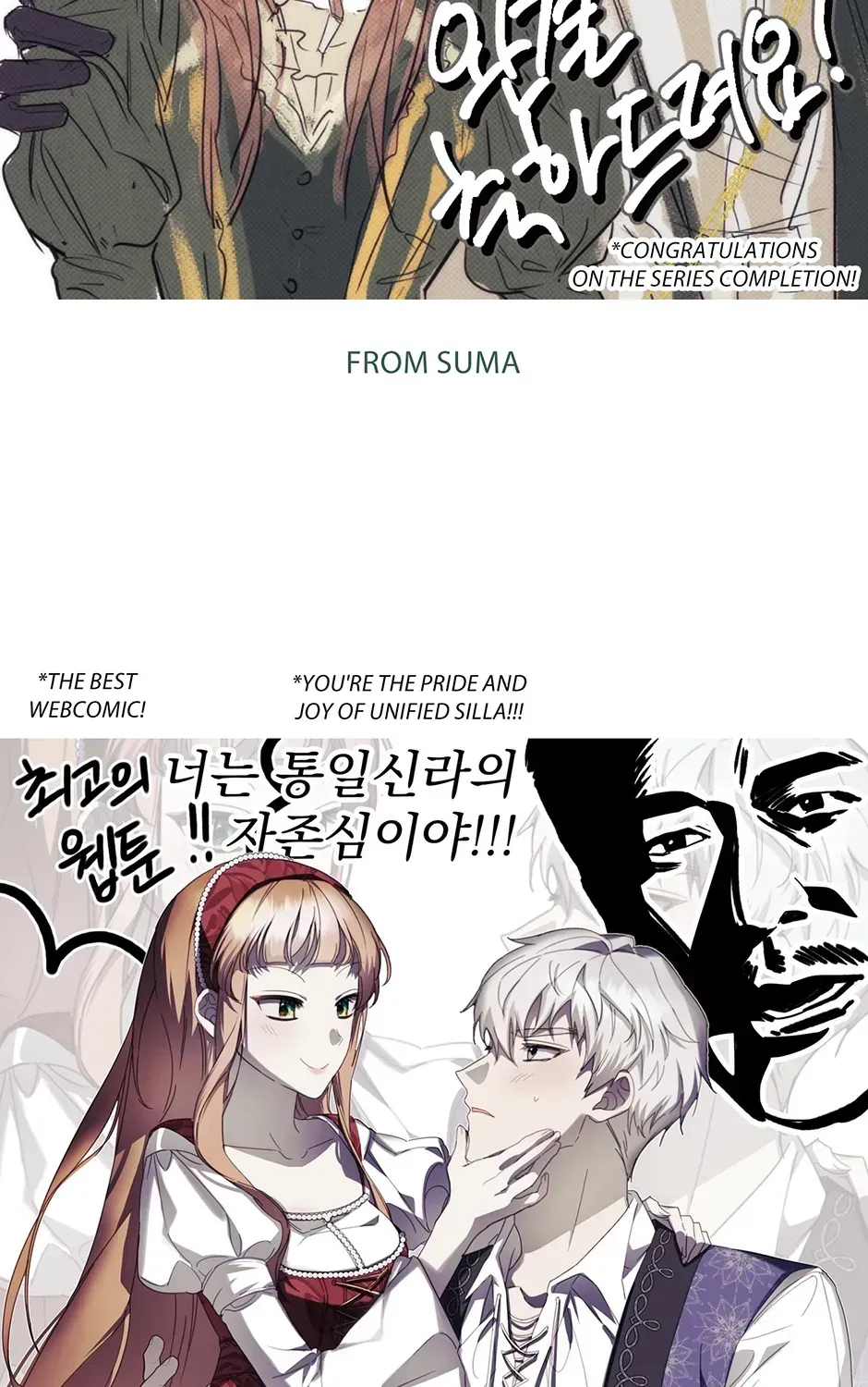 Marriage of Convenience ( The Marriage Business) Chapter 142 page 197 - 
