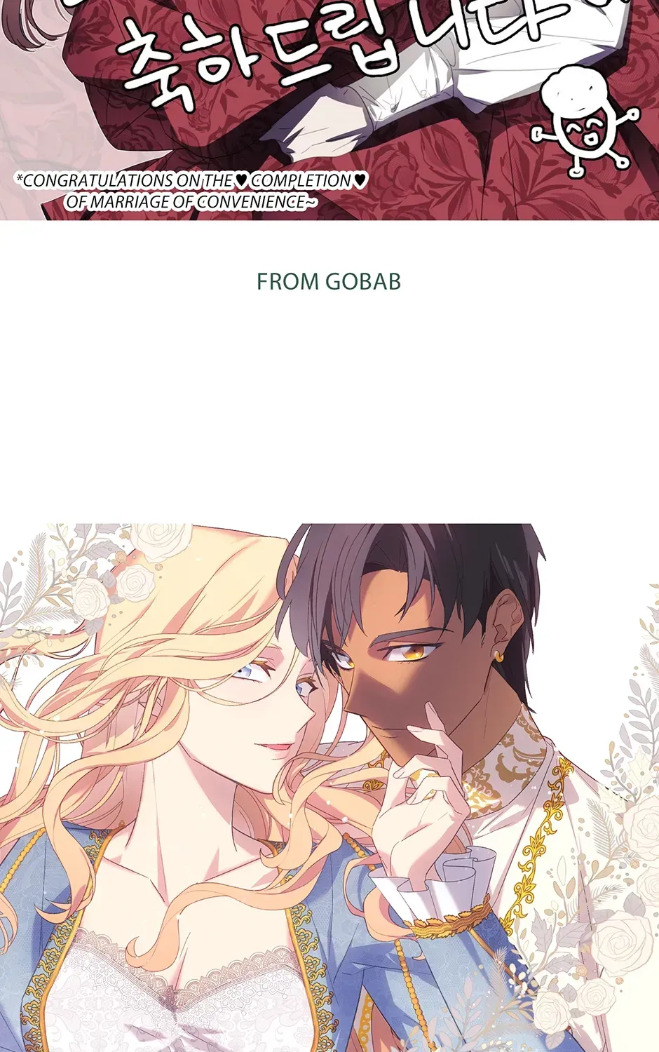 Marriage of Convenience ( The Marriage Business) Chapter 142 page 199 - 