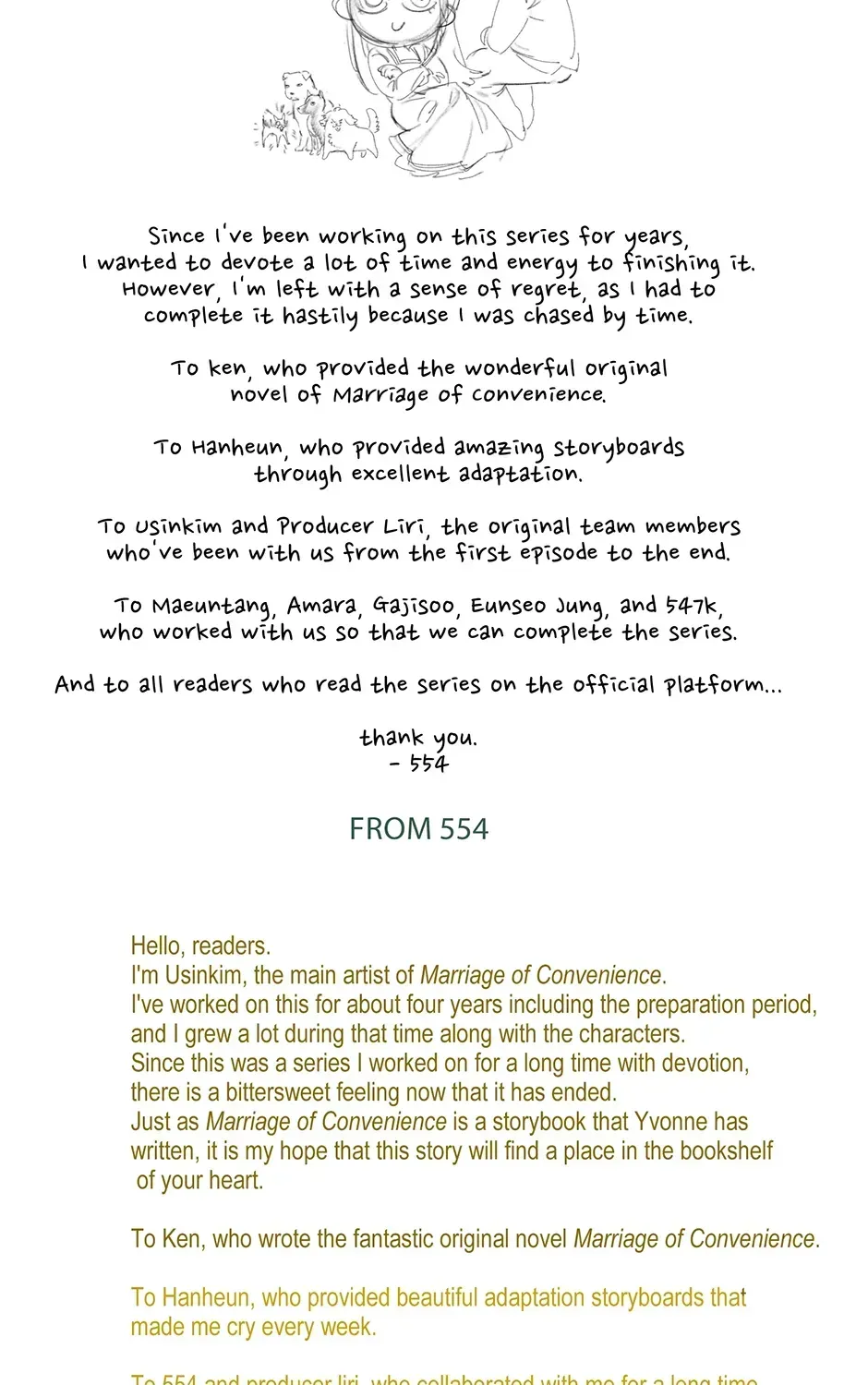 Marriage of Convenience ( The Marriage Business) Chapter 142 page 203 - 