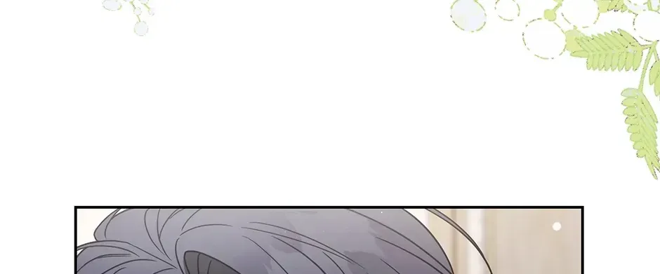 Marriage of Convenience ( The Marriage Business) Chapter 142 page 42 - 