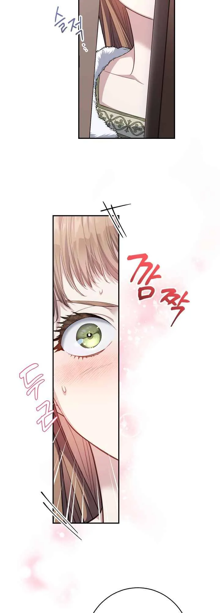 Marriage of Convenience ( The Marriage Business) Chapter 2 page 32 - 