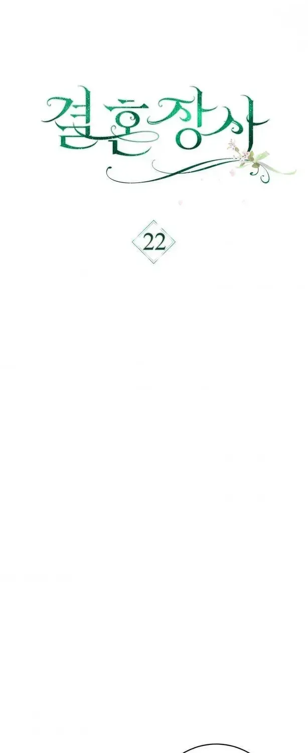 Marriage of Convenience ( The Marriage Business) Chapter 22.1 page 25 - 