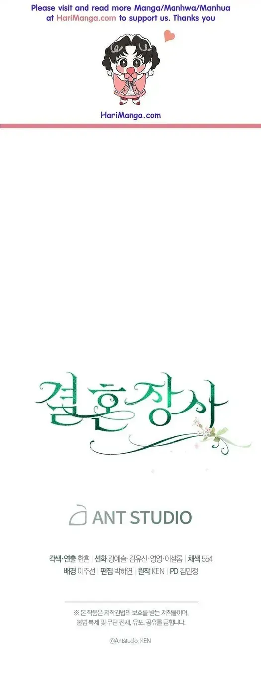 Marriage of Convenience ( The Marriage Business) Chapter 22.1 page 99 - 