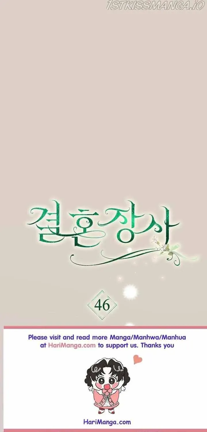 Marriage of Convenience ( The Marriage Business) Chapter 46.2 page 2 - 