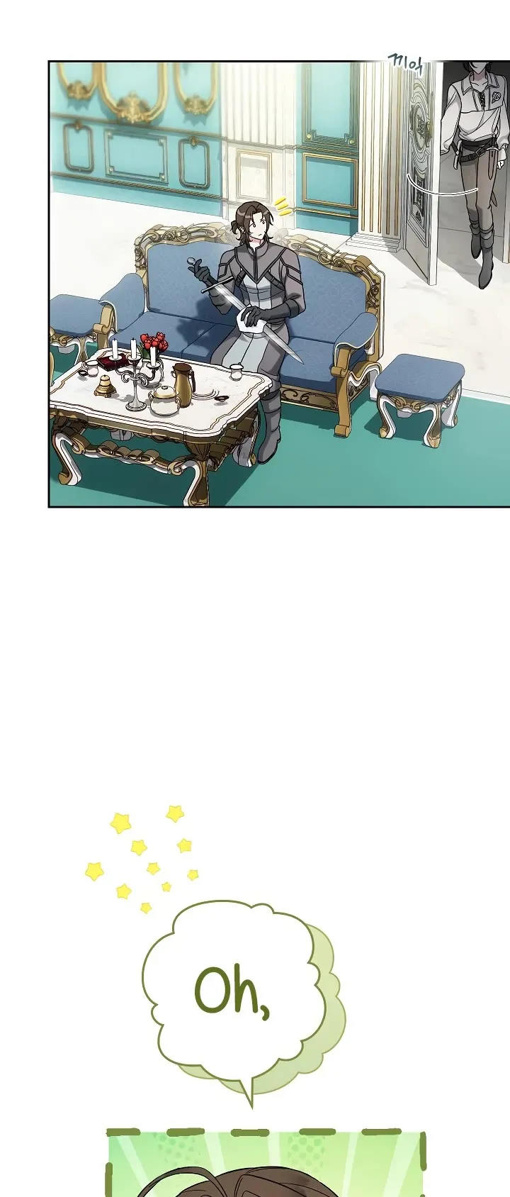 Marriage of Convenience ( The Marriage Business) Chapter 59.5 page 14 - 