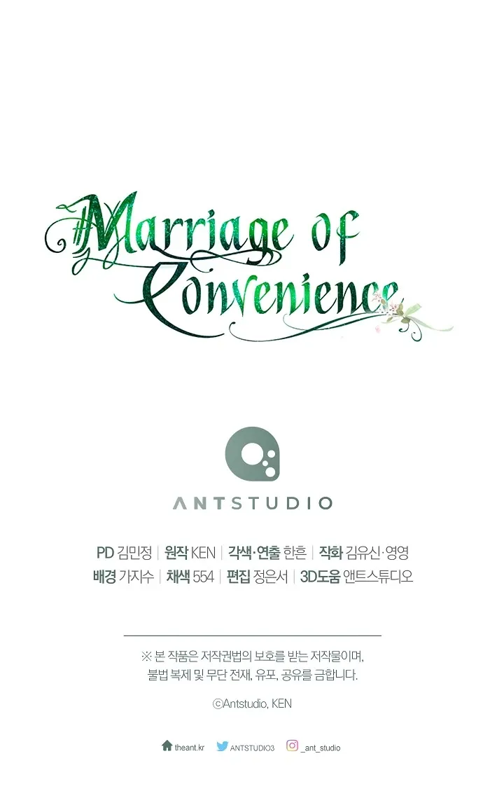 Marriage of Convenience ( The Marriage Business) Chapter 59.5 page 58 - 