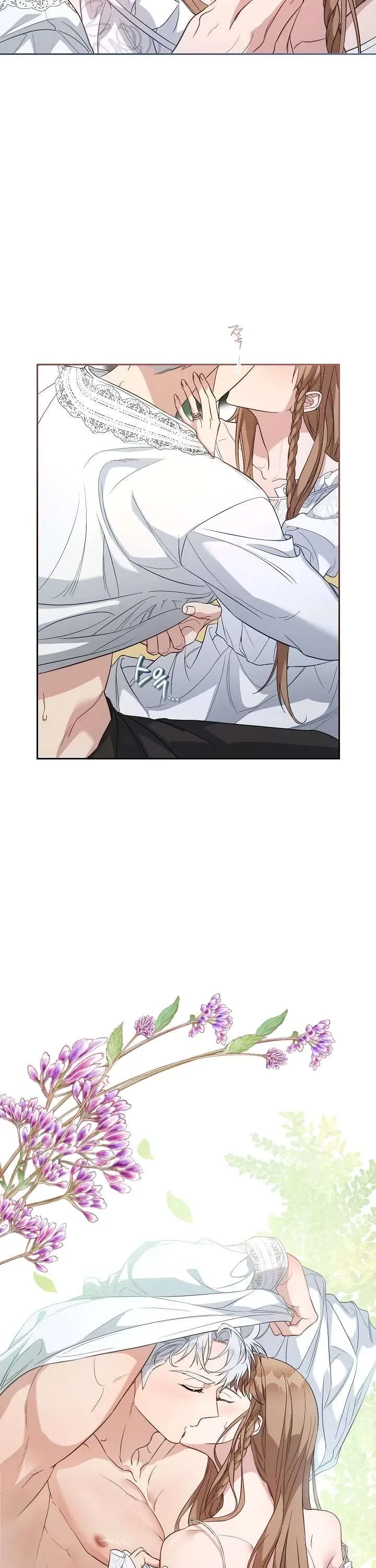 Marriage of Convenience ( The Marriage Business) Chapter 69.5 page 22 - 