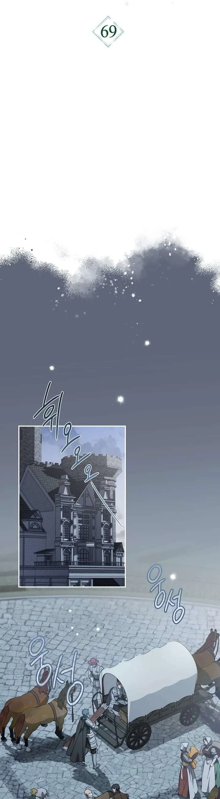 Marriage of Convenience ( The Marriage Business) Chapter 69.5 page 35 - 