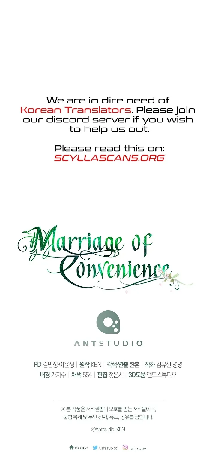 Marriage of Convenience ( The Marriage Business) Chapter 69.5 page 60 - 