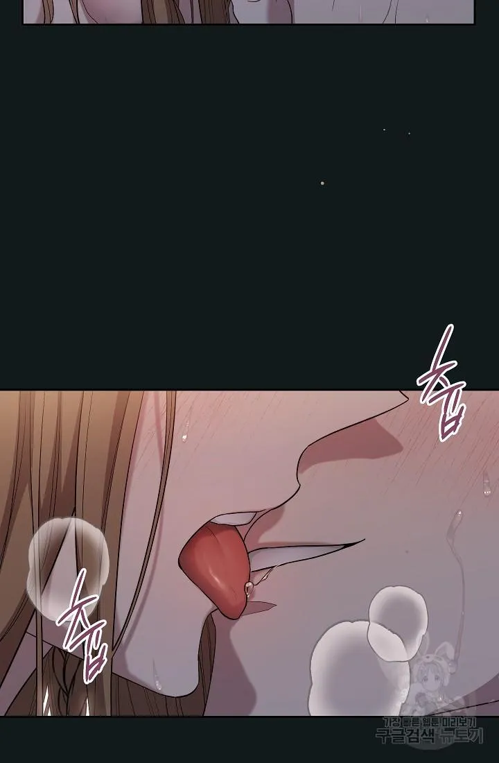 Marriage of Convenience ( The Marriage Business) Chapter 79.5 page 10 - 