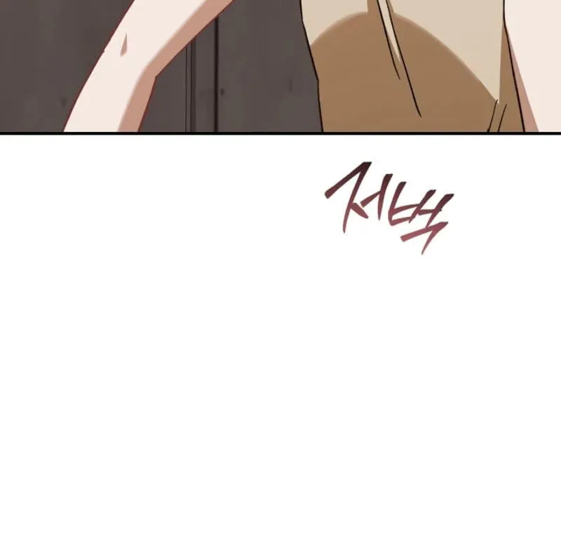 Marriage Partner Chapter 1 page 49 - 