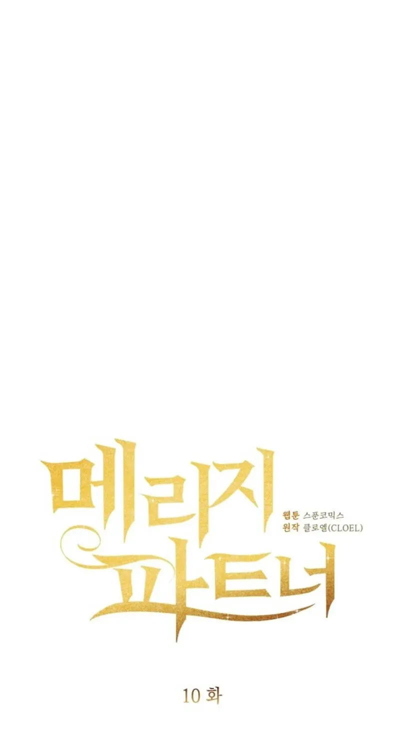 Marriage Partner Chapter 10 page 10 - 