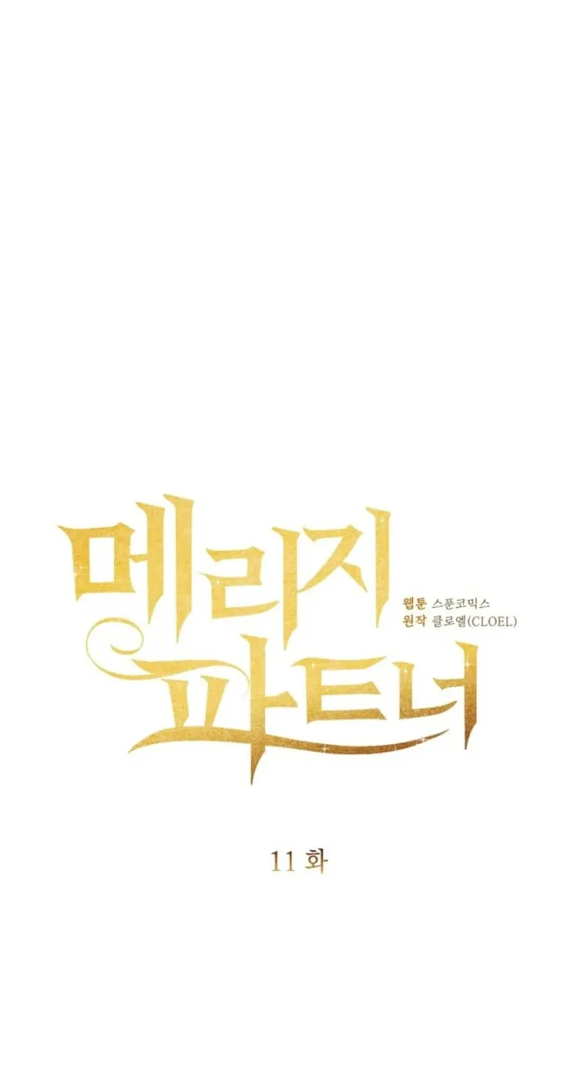 Marriage Partner Chapter 11 page 8 - 