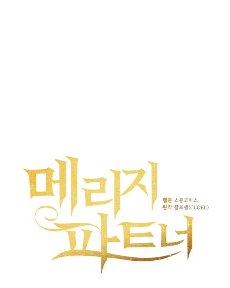 Marriage Partner Chapter 12 page 6 - 