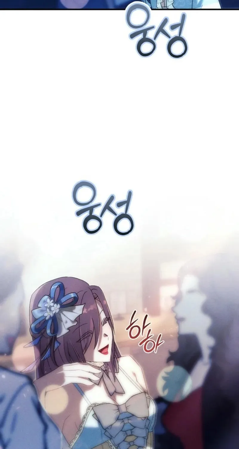 Marriage Partner Chapter 12 page 8 - 