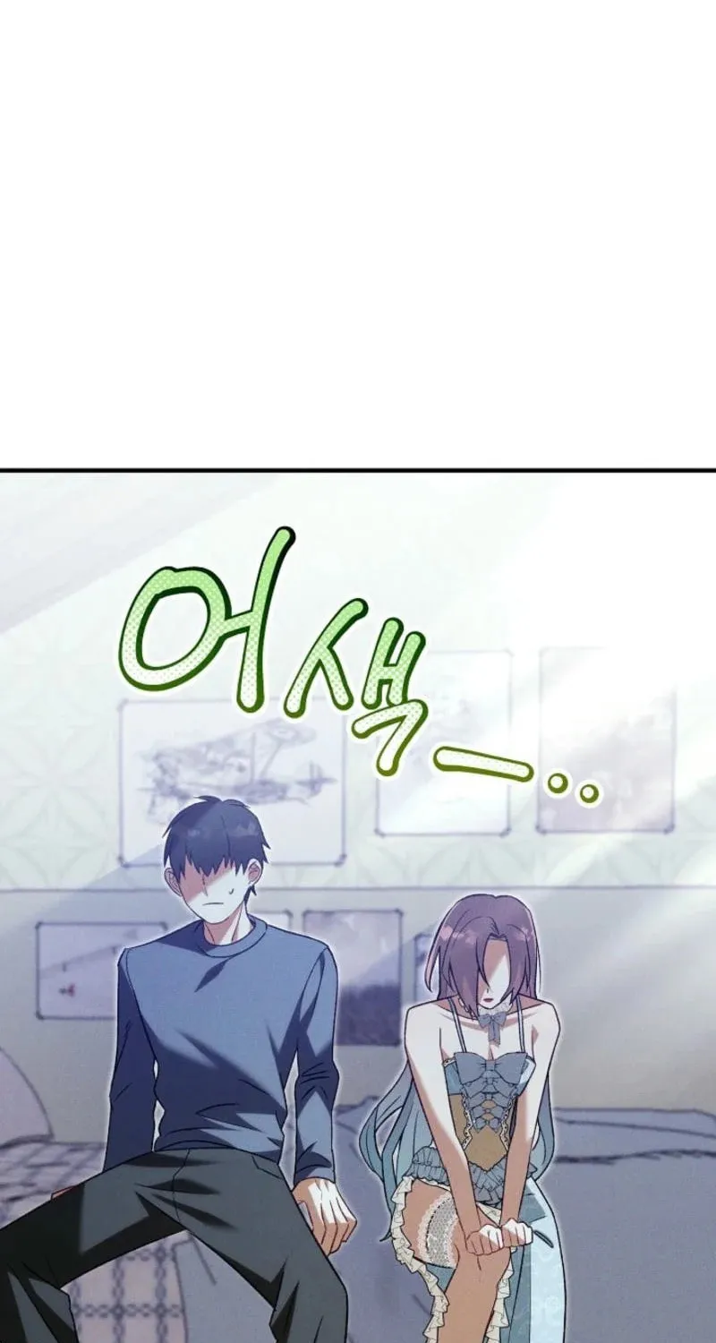 Marriage Partner Chapter 13 page 16 - 