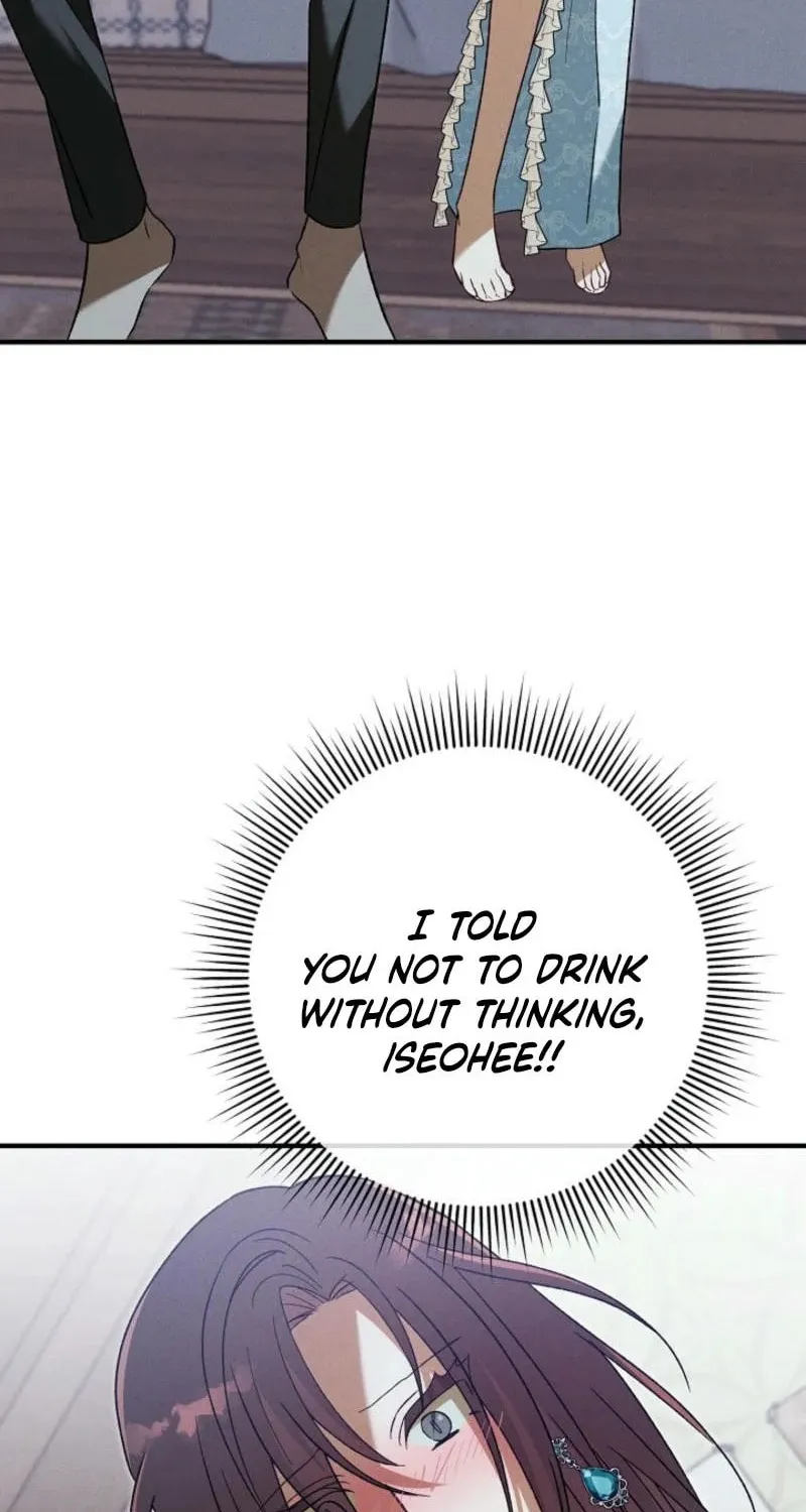 Marriage Partner Chapter 13 page 17 - 