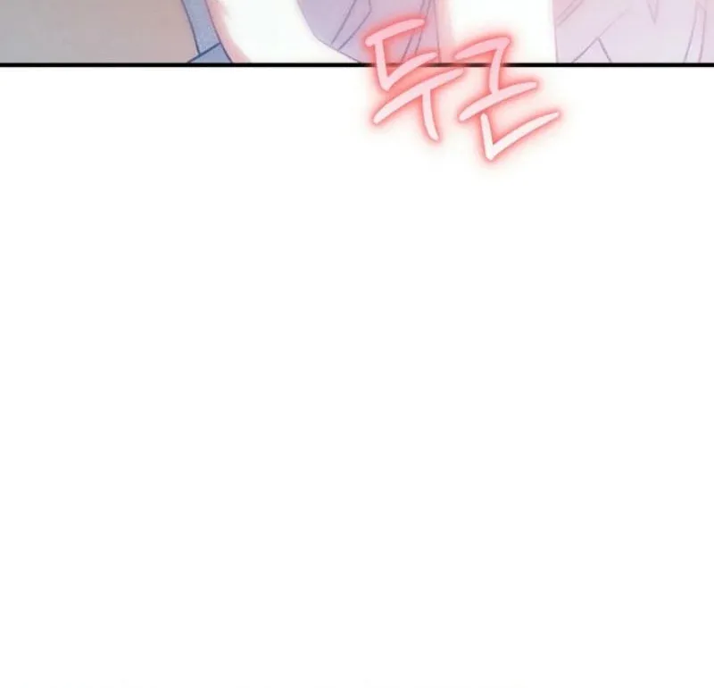 Marriage Partner Chapter 13 page 33 - 