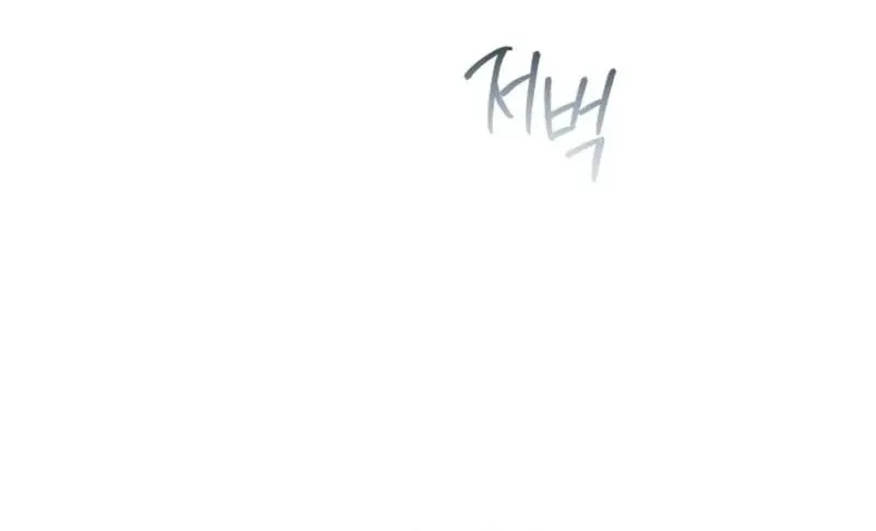 Marriage Partner Chapter 14 page 76 - 