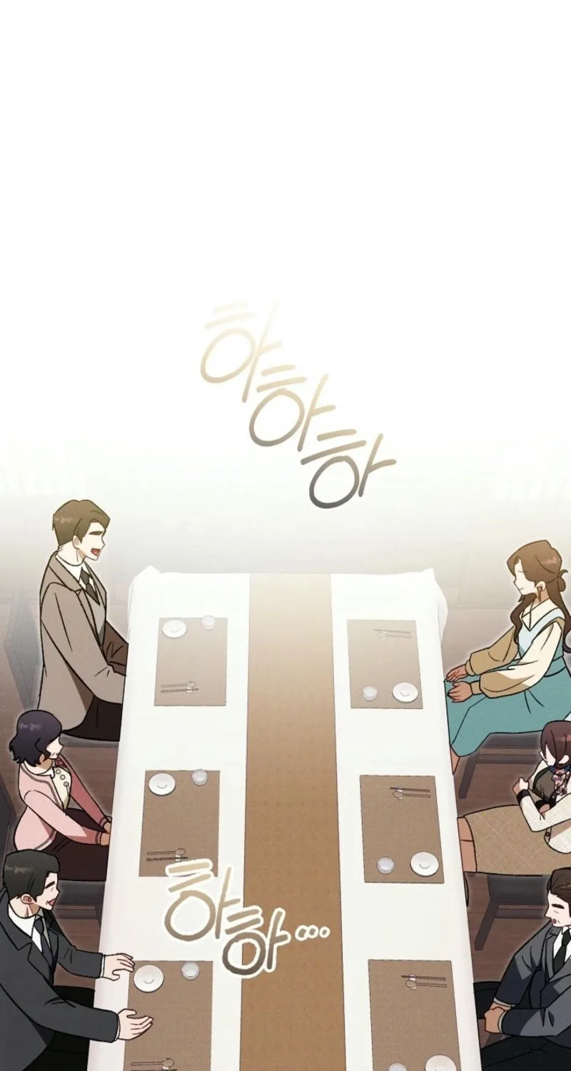 Marriage Partner Chapter 17 page 2 - 