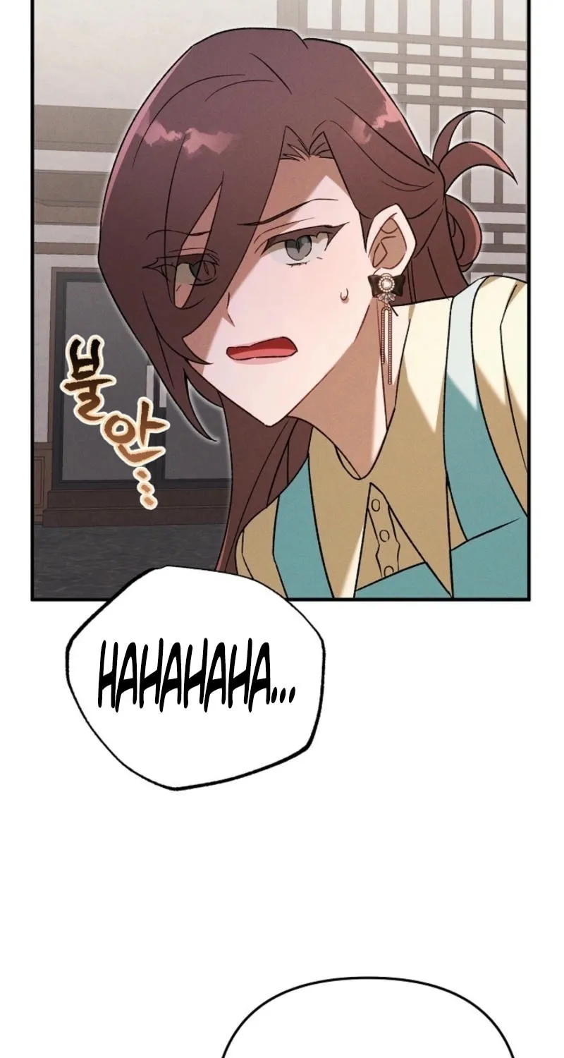 Marriage Partner Chapter 17 page 12 - 